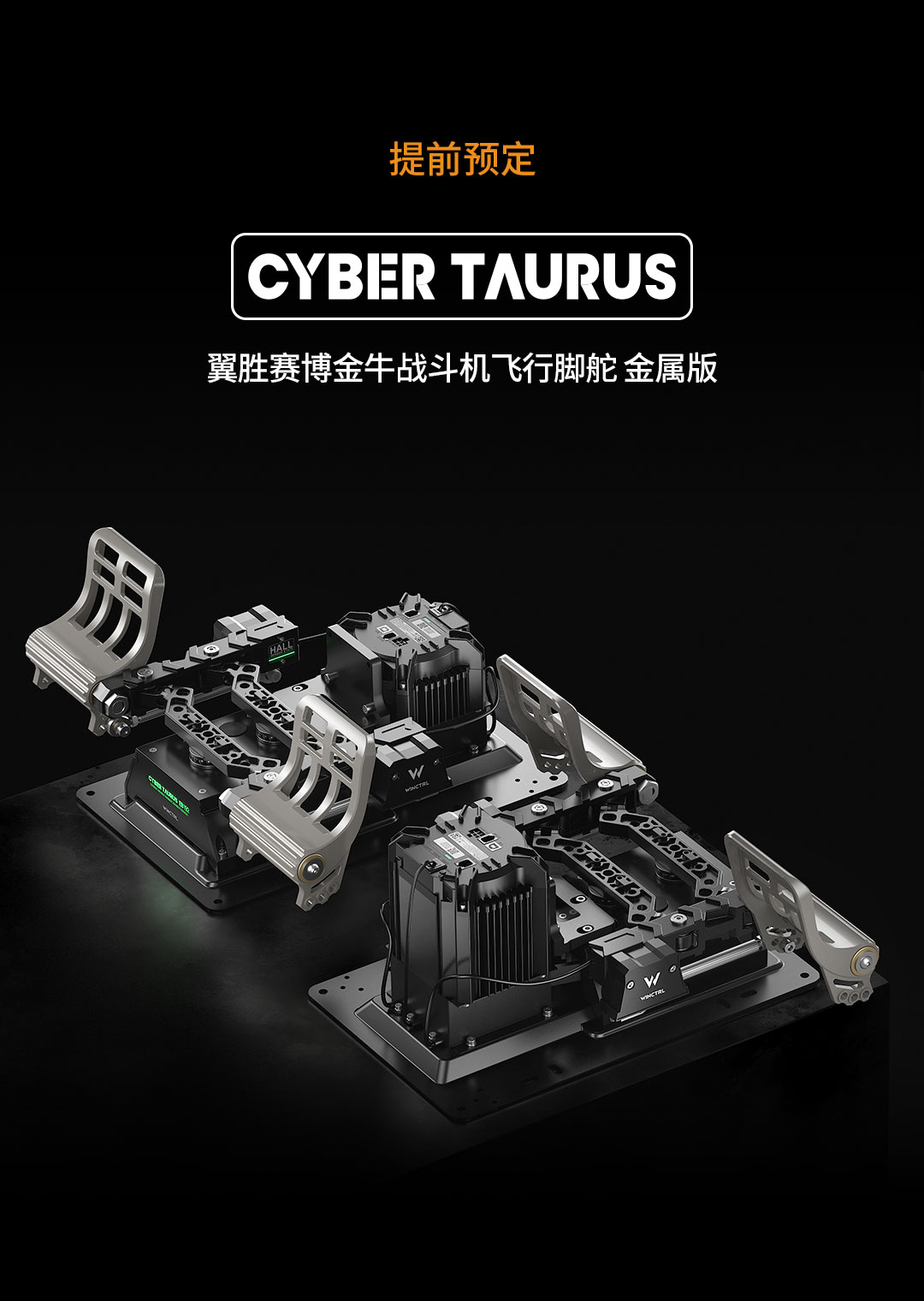 WINWING WINCTRL CDU PFP3 B737 PC用ゲームコントローラー・コンバーター