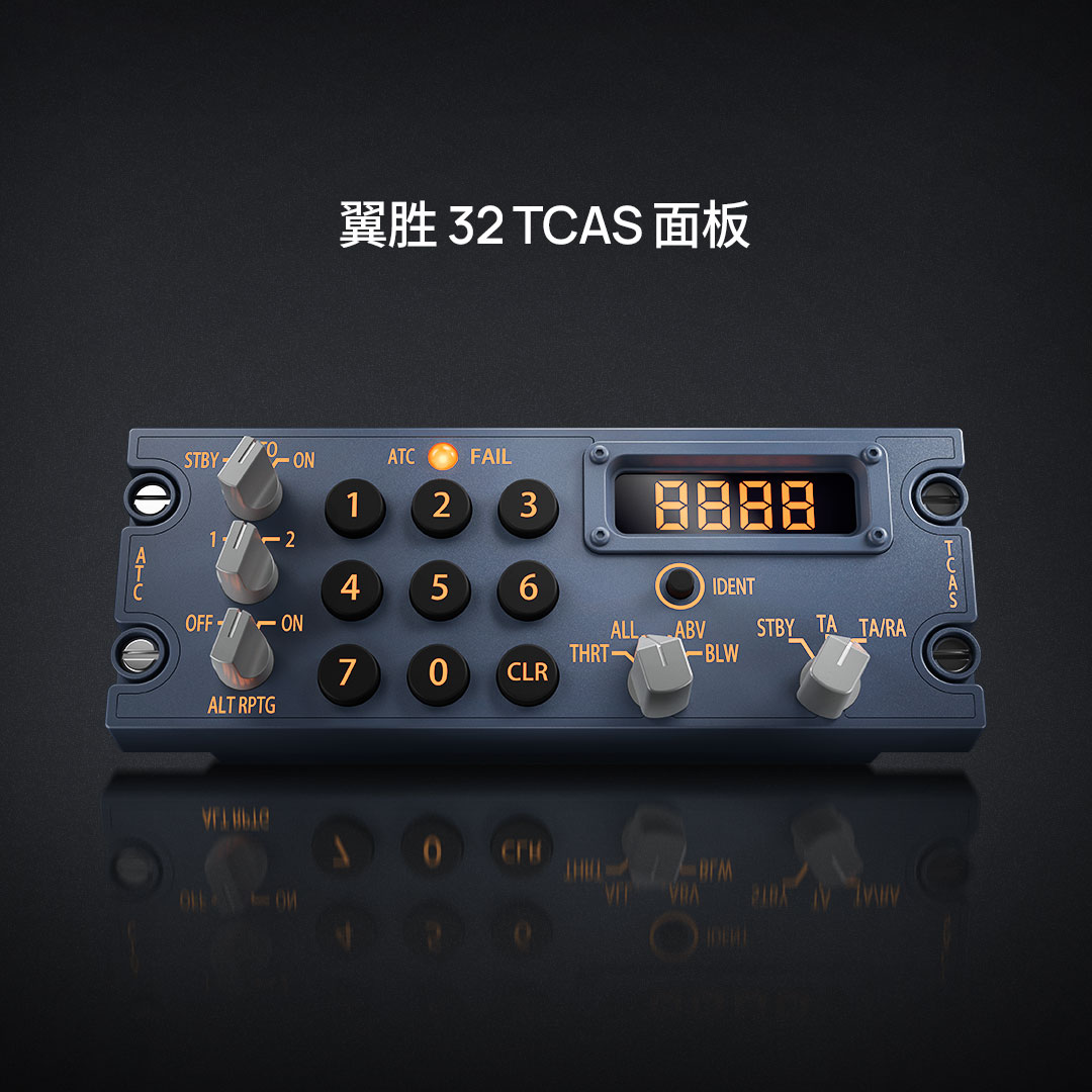 WINCTRL 翼胜-官方商城